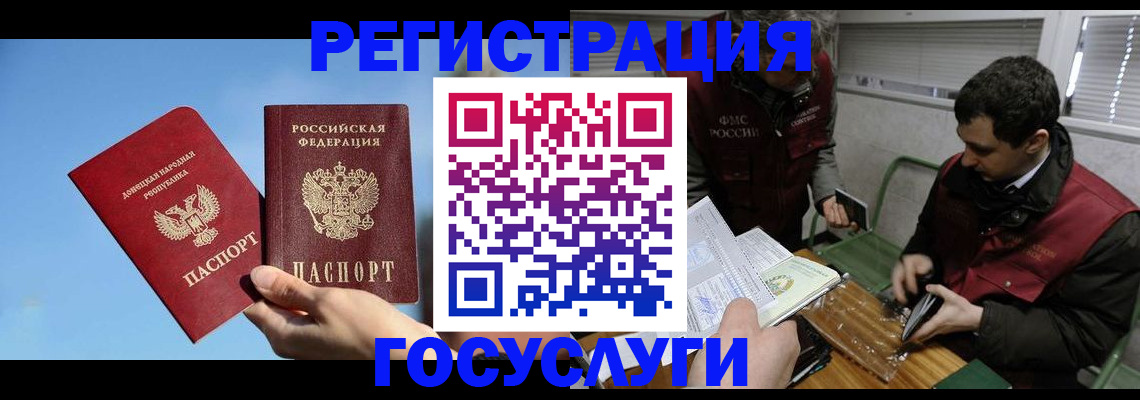 найти адрес прописки в Ленинградской области